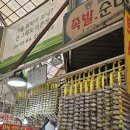 한양떡방 이미지
