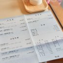 회의정석 - 중랑구 동일로101길 24 | 회의정석