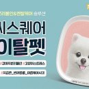 바이탈 테크 이미지