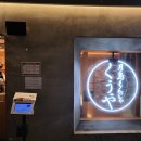 P-6113 | [2023.도쿄여행] 10.01 / 1일차