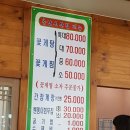 석포정미소 네이버블로그