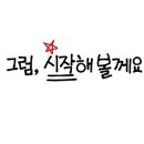 남강 세탁소 이미지