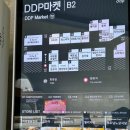 스타벅스 동대문디자인플라자점 이미지