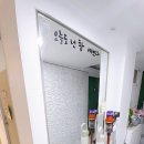 스테이굿밤