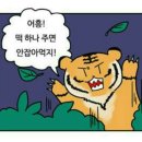 동심 이미지