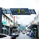 양동수산전통시장 이미지