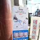 팀네일&레푸스아산