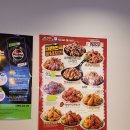 처갓집양념치킨산본점 | 산본역 치킨 처갓집치킨 슈프림치킨 반반 솔직후기