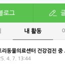 펫트리동물의료센터 - 3152 | 펫트리동물의료센터