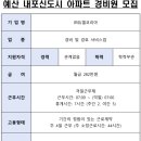 (주)듀델코리아 이미지