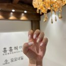 모모네일 이미지