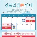 먹골바른신경외과의원 이미지