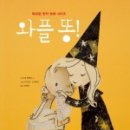 와플북