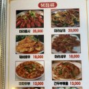 흥성양꼬치 이미지