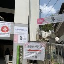 온미르마을협동조합 이미지