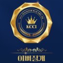 이뻐질개 이미지