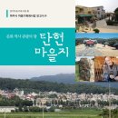 파주탄현경기-파주-탄현1 이미지