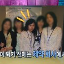 정규직이었던 제약회사에 다시 계약직으로 들어간 홍현희..jpg 이미지