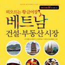 지음건설