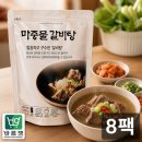 주식회사 차오름