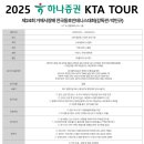 거제시립테니스장 이미지