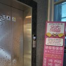 엔젤스코인노래연습장 광주하남2지구점 이미지
