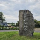 웃뜨르