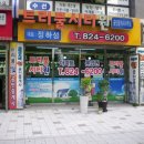 트리풀시티원공인중개사사무소 이미지