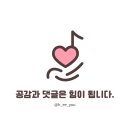 대원유니온(주) | 메생일기28: 너무나도 많은 메이플 근황(흉성 보스+루시드+AI 일러+잡담)