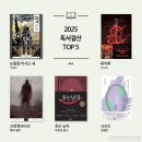 단식광대 | 2025 독서결산 북클럽 문학동네·민음사 북클럽 장점단점 솔직후기 &amp; 2026 독서계획