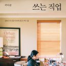우미토부 이미지