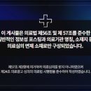 리팅성형외과의원 - 강남구 도산대로 119 | 리팅성형외과의원