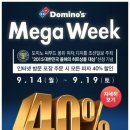 메가씨푸드 네이버블로그