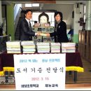 의당초등학교 이미지