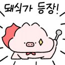 어다리횟집 계산점 이미지