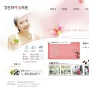 강춘화여성의원 이미지