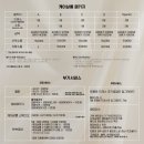 아라동성당 | w.02 제주 웨딩 스냅 예약 완료- 아띠네르, 케이살롱 계약 후기 (견적서O)