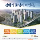 김해 외동 협성 엘리시안 이미지