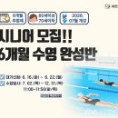 과천도시공사