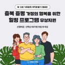 지에스25증평믿음 | 충북 증평군 가족사진 잊지 못할 미소