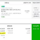 힐링바스 이미지