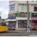 하효소머리국밥 이미지