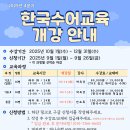 한국 수어B 이미지
