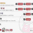 깡돼후깡통시장돼지후라이드 이미지