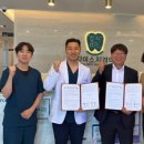 미소드림치과의원 이미지