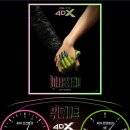 위키드 용산CGV ULTRA 4DX 2D 용포디 울포디 D열 후기🔮