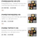김사부의곱창명가 이미지