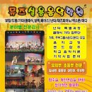 뮤즈음악학원 이미지