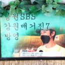 네모감자아트
