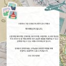 (주)메신저 투어 이미지